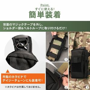 スマホポーチ 小物 収納 登山 アウトドア ザック リュック用 通学 通勤 登山用 スマホ ポーチ 撥水 カーキの画像4