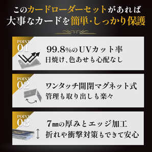 マグネットローダー 35pt 10個 UVカット トレカ カード 収納 保護 ケース トレーディング ポケカ ホルダー トップ スリーブ 金磁石 10枚の画像2