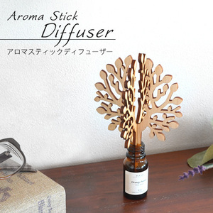 ease aroma stick diffuser ( single goods ) Aroma Stick Diffuser essential oil . oil nature wooden 