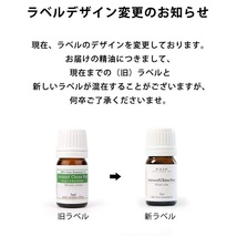 40種から選べる3本セット 各10ml アロマオイル エッセンシャルオイル 精油 アロマ セット ギフト_画像7