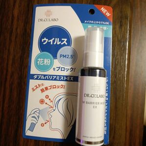 ダブル バリア ミスト EX ［ 花粉 ・ PM2.5 対策 ミスト ］ 全身用 スプレー 携帯用 50mL ドクターシーラボ