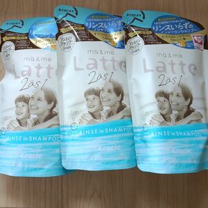 ma＆me Latte マー＆ミー ラッテ リンスインシャンプー 360ml×3