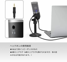 FIFINE K670 USBマイク コンデンサーマイク イヤホン端子付き マイクスタンド高さ調節可能 USBケーブル付き Windows/Mac 正規代理店_画像4
