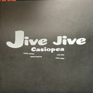 ☆カシオペア Casiopea 『Jive Jive』ジャイヴ ジャイヴ レコード 帯付 CASIOPEA の画像5