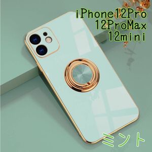 【ミント】iPhoneケース スマホリング 携帯ケース 緑 iPhone スマホケース カバー くすみ iPhone12シリーズ