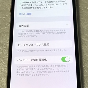 SIMフリー iPhone11 PRO 64GB 新品バッテリー100％ シルバー 送料0円の画像5