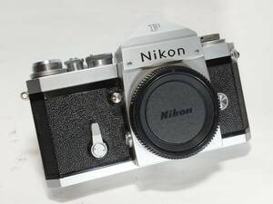 【極上美品／動作良好】 ニコン Nikon F アイレベル シルバーS/N 65万番台 所有欲を満たすMF一眼レフの世界的名機 Fの極上品です！#2395