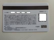 西松屋チェーン ○株主優待券○ 3,000円分(3,000円券×1枚) 2024年4月30日まで 株主ご優待カード_画像3