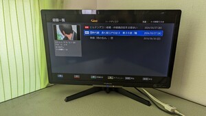 船井電機 FUNAI 24型 液晶TV FL-24H2010 500GBハードディスク内蔵 HDMI出力*3