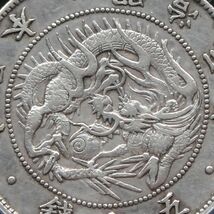 ★★旭日竜大型５０銭　明治３年　「密葉脈・連点無し」　手変わり珍品　PCGS　Cleaned-XF Dtail（美品クラスですが洗いがあります）★★_画像6