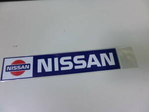 日産 NISSAN ニッサン NS-039 ステッカー 1983 NISSAN ロゴ・ワードマーク