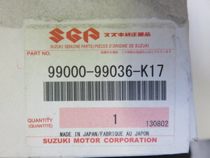 SUZUKI Suzuki Swift Sports Kei HT81S HT51S опция корпус графика голубой основа 99000-99036-K17