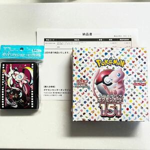 【シュリンク未開封】ポケモンカードゲーム 151 BOX デッキシールド付