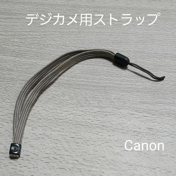 Canonロゴ入り　ストラップ　デジカメ用ストラップ　グレー