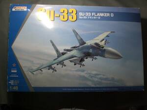 キネティック　1/48　Su-33 フランカーD　ジャンク