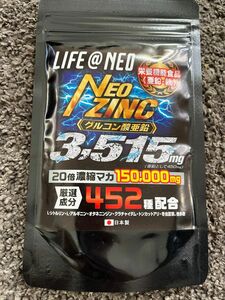 20倍濃縮 マカ 150000mg 亜鉛 450mg シトルリン アルギニン