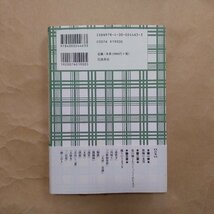 ◎坂東三津五郎　踊りの愉しみ　坂東三津五郎・長谷部浩編　岩波書店　定価2090円　2010年初版_画像2