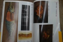 ◎油絵を解剖する　修復から見た日本洋画史　歌田眞介　NHKブックス932　2002年初版_画像5