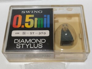 未開封 サンヨー用 ST-37D レコード交換針 SWING レコード針 ⑦