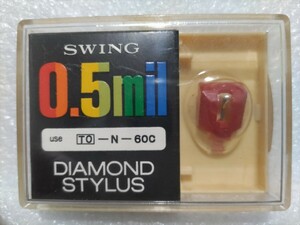 開封確認 東芝用 レコード針 N-60C SWING レコード交換針 ⑦ 