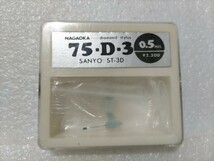 開封確認 SANYO サンヨー用 レコード交換針 ST-3D NAGAOKA ナガオカ レコード針 ⑦_画像1