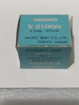 開封確認 MICRO マイクロ精機 レコード針 V-2100/5 レコード交換針 ④_画像1