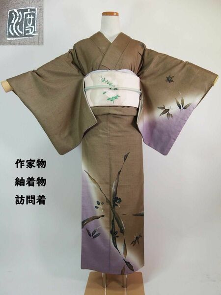 ほぼ美品　訪問着　紬着物　作家物　花文様　金彩　着物　正絹　モスグリーン