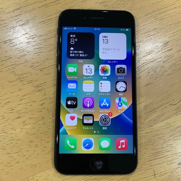 中古　simフリー　iPhone SE 2世代　64gb ブラック　docomo