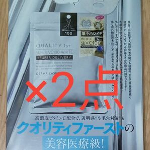 美ST 5月号　特別版　付録のみ　【まとめて2点】