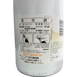 南店24-568【未開栓】モエエシャンドン アイスアンペリアル 750ml インペリアル 果実酒 パーティー お土産 MOET＆CHANDON ICE IMPERIALの画像3