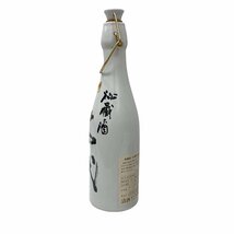 24-635【空瓶/空き瓶】十四代 秘蔵酒 超特撰 720ml 四合瓶 陶器ボトル 旧ボトル 高木酒造 山形 ディスプレイ インテリア コレクション_画像5