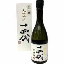 泉店24-469【未開栓】十四代 大極上生 藩州山田錦 純米大吟醸酒 720ml 製造:2024年1月 生詰 高木酒造 東北 山形 地酒 日本酒 お酒 国産酒_画像1