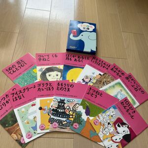 てのひら文庫　1年生