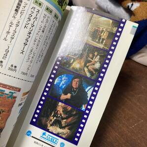 ネコポス230円 当時物 グーニーズ ファミコン 攻略本 コナミ レトロゲーム レゲー FAMICON レトロ 攻略 ファミマガ 本 雑誌の画像7
