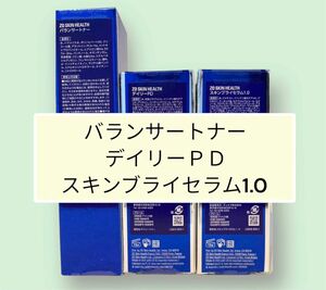 バランサートナー　デイリーＰＤ　スキンブライセラム1.0 ゼオスキン