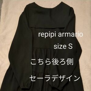 repipi armario セーラーデザインティアードワンピース