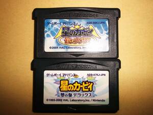 GBA　ゲームボーイアドバンス　星のカービィ　2本セット！！　ソフトのみ　動作確認済！