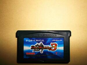 GBA　ゲームボーイアドバンス　デュエルマスターズ　3　ソフトのみ　動作確認済！