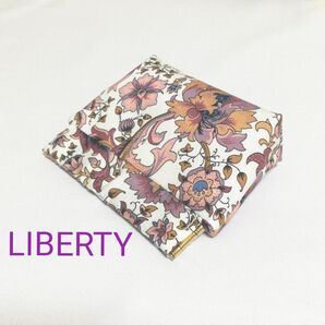 LIBERTY　タナローンとフレンチリネンのバネポーチ