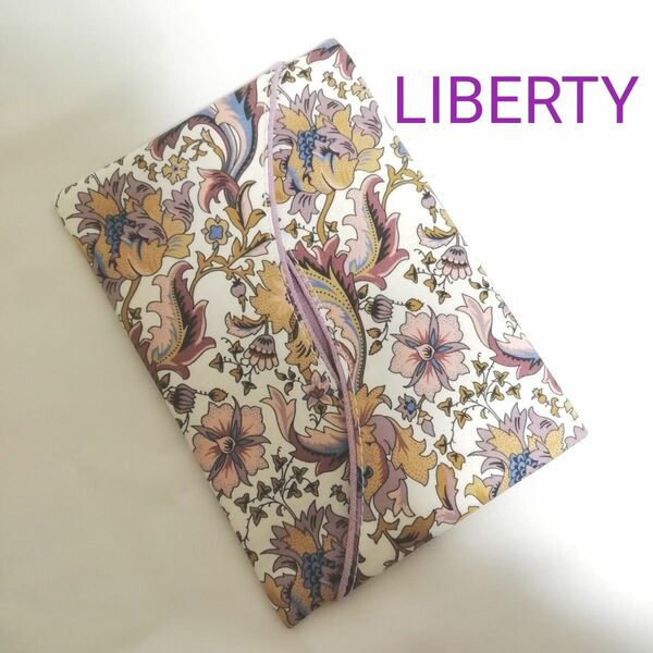 LIBERTY　タナローンとフレンチリネンのポケットティッシュケース　パープル系