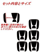 N-BOX　センターキャップエンブレムシート　４Ｄカーボン　ブラック　車種別カット済みステッカー専門店　ｆｚ JF3 JF4 custom_画像2