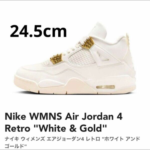 Nike WMNS Air Jordan 4 Retro White Gold