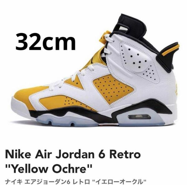 新品 Nike Air Jordan 6 Retro Yellow Ochre