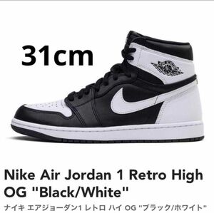 Air Jordan 1 Retro High OG Black White
