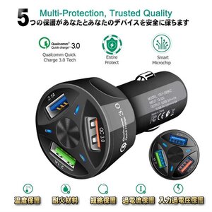 【12V～32V車】軽車～大型車まで 全対応 Quick Charge 3.0 USB シガーソケット ｘ１個 【ブラック】