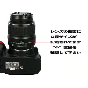 【 直径55mm 】一眼レフ カメラ レンズカバー 保護カバー 紛失防止ロープ付き 全国送料無料の画像4