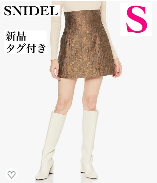 ★新品.タグ付き★SNIDEL ハイウエストスカショーパン