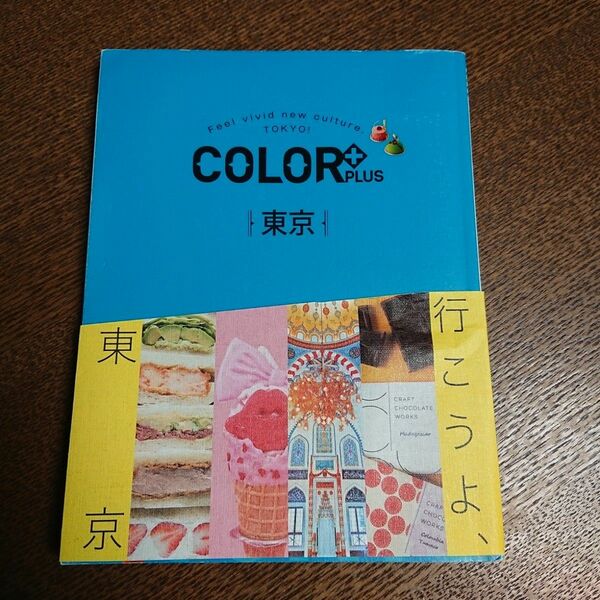 COLOR PLUS 東京