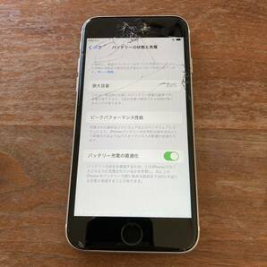 iPhoneSE 第二世代 第2世代 SIMフリー 64GB バッテリー容量86% ホワイト SIMロックなし MHGQ3J/A #3068の画像3