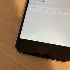 iPhoneSE 第二世代 第2世代 SIMフリー 64GB バッテリー容量83% ホワイト SIMロックなし MX9T2J/A #3060の画像5